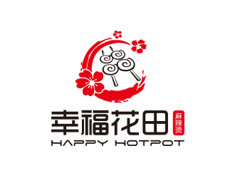 孫金澤的幸?；ㄌ锫槔睜C （Happy Hotpot）logo設(shè)計(jì)