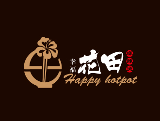 黃安悅的幸?；ㄌ锫槔睜C （Happy Hotpot）logo設(shè)計(jì)
