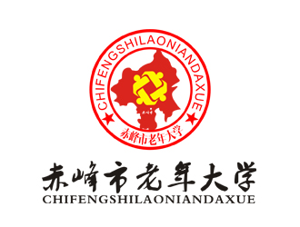 李正東的赤峰市老年大學?；誰ogo設計logo設計