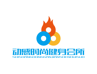 孫金澤的動(dòng)感時(shí)尚健身會所logo設(shè)計(jì)