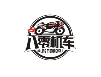 八零機(jī)車logo設(shè)計