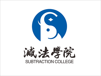 唐國強的減法學(xué)院線下理財培訓(xùn)企業(yè)標(biāo)志logo設(shè)計