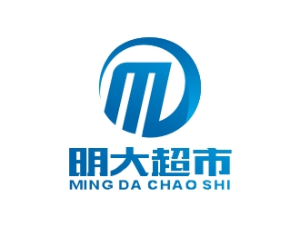 李泉輝的明大超市l(wèi)ogo設(shè)計