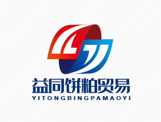 陳曉濱的?？谝嫱炂少Q(mào)易有限公司logo設(shè)計(jì)