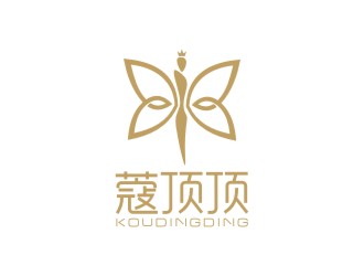 “蔻頂頂”     化妝品，美容用品logo設(shè)計(jì)