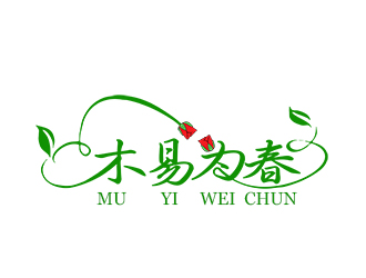 “木易為春”鮮花店logo設(shè)計(jì)