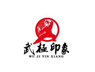 周金進(jìn)的武極印象武術(shù)培訓(xùn)logo設(shè)計