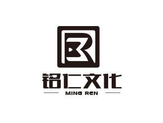 朱紅娟的廣州銘仁文化傳播有限公司logo設(shè)計(jì)
