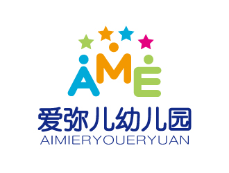 張俊的愛彌兒幼兒園logo設(shè)計logo設(shè)計