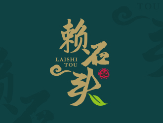 勇炎的logo設(shè)計(jì)