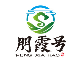 向正軍的朋霞號(hào)茶葉包裝logo設(shè)計(jì)