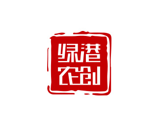 陳川的綠港農創(chuàng)logo設計