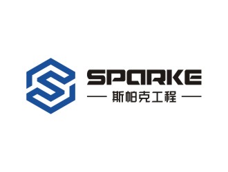 陳國偉的品牌：sparke ，公司名稱：秦皇島斯帕克技術工程有限公司logo設計