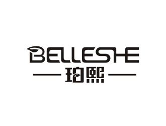 張俊的珀熙時尚l(wèi)ogo設(shè)計(jì)logo設(shè)計(jì)