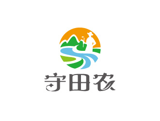周金進的守田農(nóng)農(nóng)產(chǎn)品logo設計