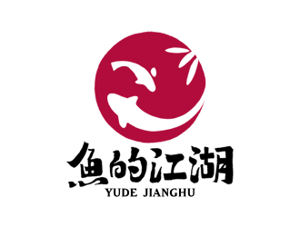 夏孟的logo設(shè)計