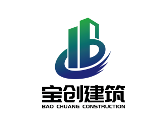 安冬的logo設(shè)計