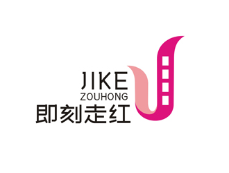 譚家強(qiáng)的logo設(shè)計