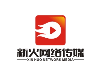 李泉輝的廣州新火網(wǎng)絡(luò)傳媒有限公司logo設(shè)計