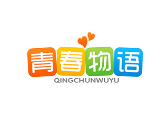 吳曉偉的logo設(shè)計