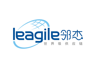 譚家強的leagile 鄰杰，世界級供應鏈logo設計