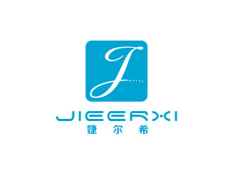 朱紅娟的logo設(shè)計
