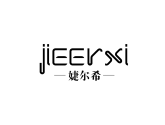 秦曉東的logo設(shè)計