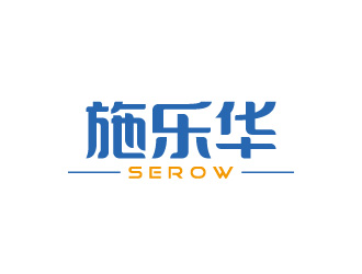 周金進的logo設(shè)計