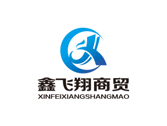 孫金澤的內(nèi)蒙古鑫飛翔商貿(mào)有限公司logo設計