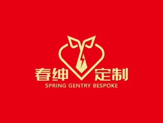 周金進的中文：春紳定制 英文：spring gentry bespokelogo設計