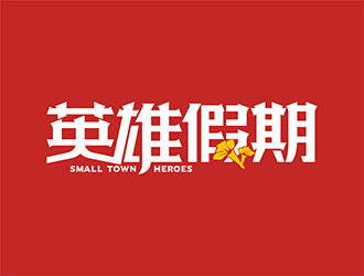 丁小鈺的logo設(shè)計(jì)
