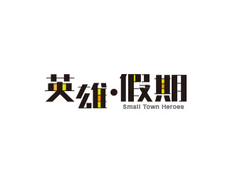 朱紅娟的logo設(shè)計(jì)