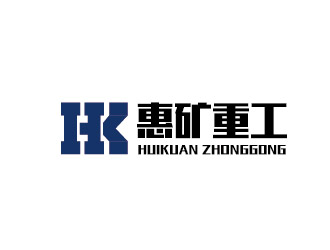 李賀的惠州市惠礦重工機(jī)械設(shè)備有限公司logo設(shè)計(jì)