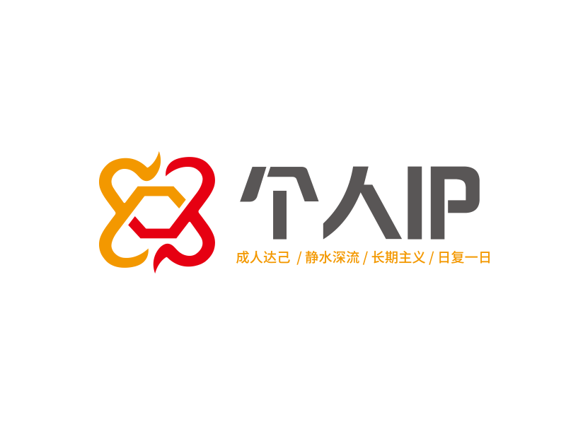 向正軍的logo設(shè)計