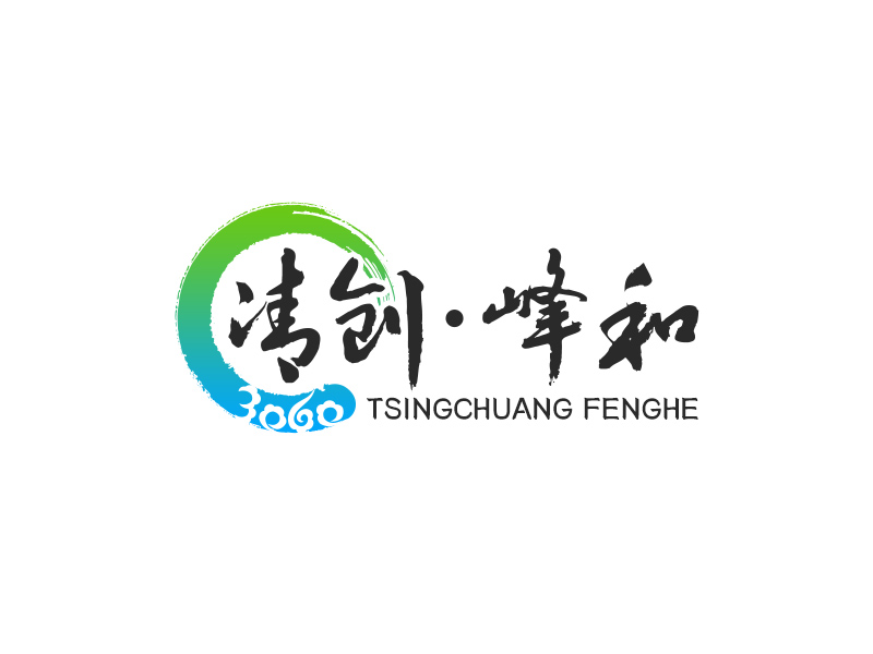 清創(chuàng)，峰和logo設(shè)計(jì)