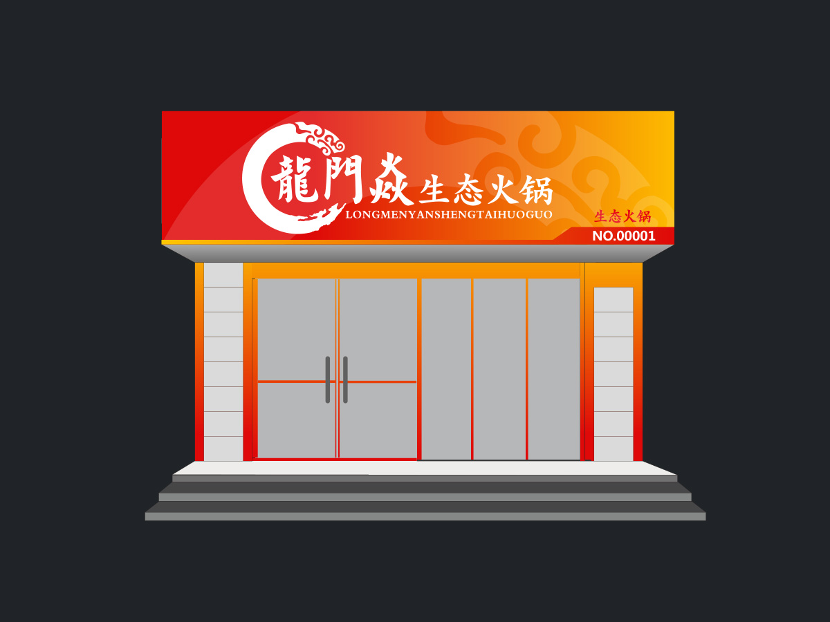 余亮亮的logo設(shè)計(jì)