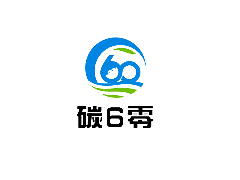 李杰的碳6零logo設(shè)計(jì)