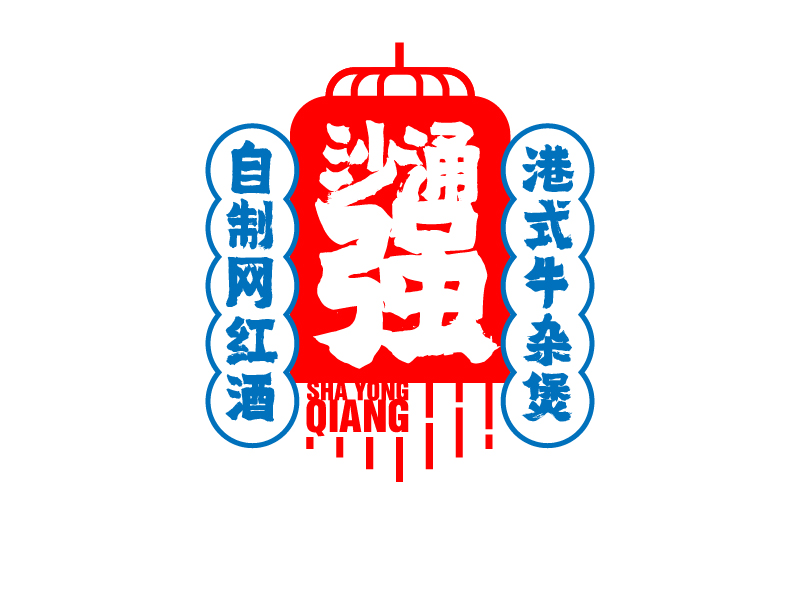劉琦的logo設(shè)計