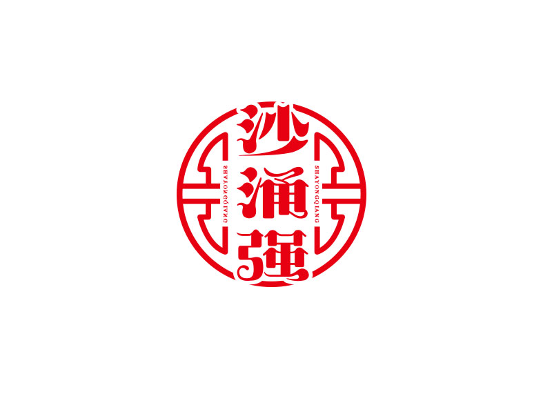 朱紅娟的logo設(shè)計