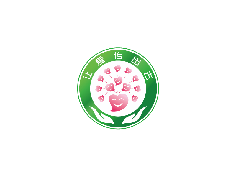 張俊的讓愛傳出去logo設(shè)計