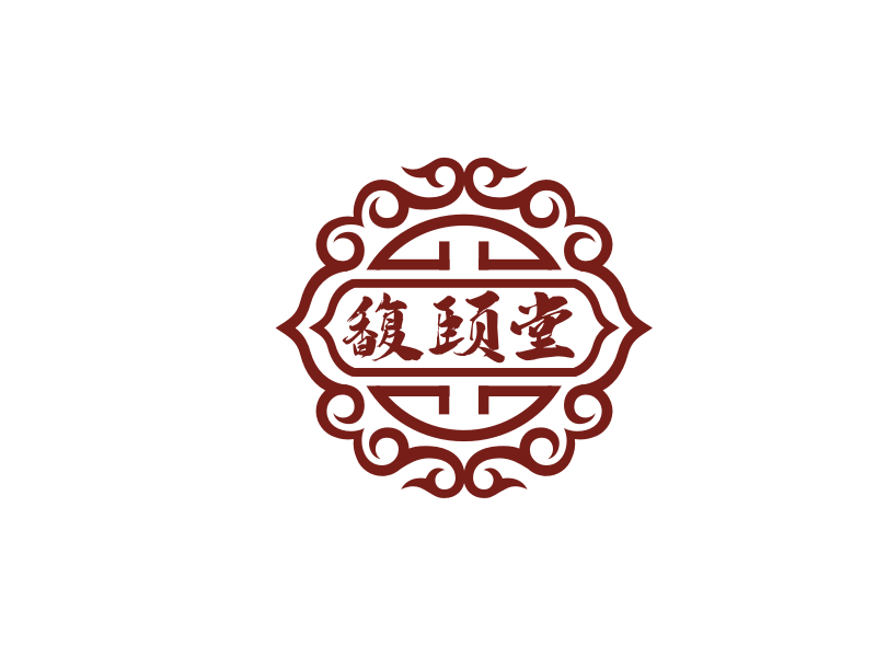 梁宗龍的馥頤堂茶葉logo設(shè)計