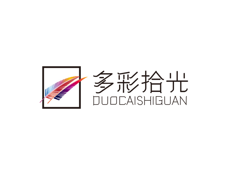 秦光華的多彩拾光logo設(shè)計(jì)