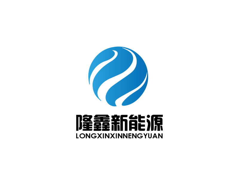 秦光華的隆鑫新能源logo設計