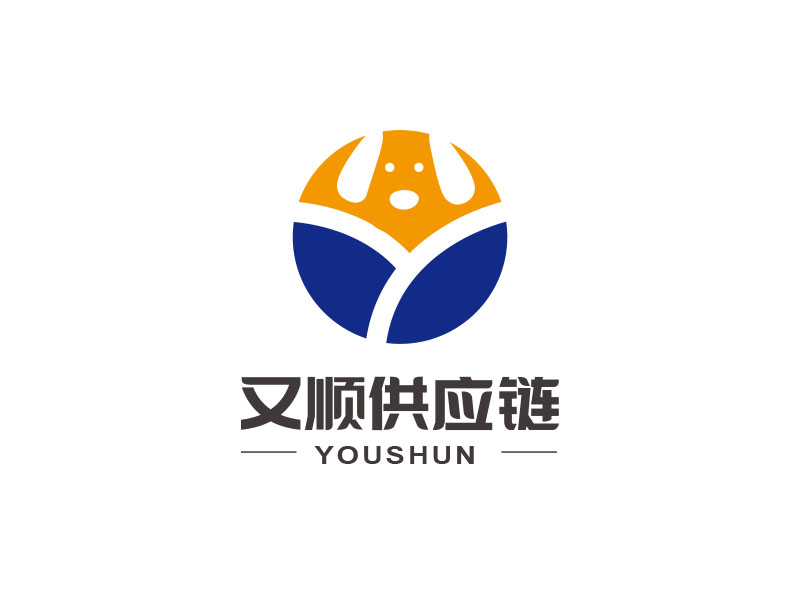 朱紅娟的青島又順供應(yīng)鏈有限公司logo設(shè)計