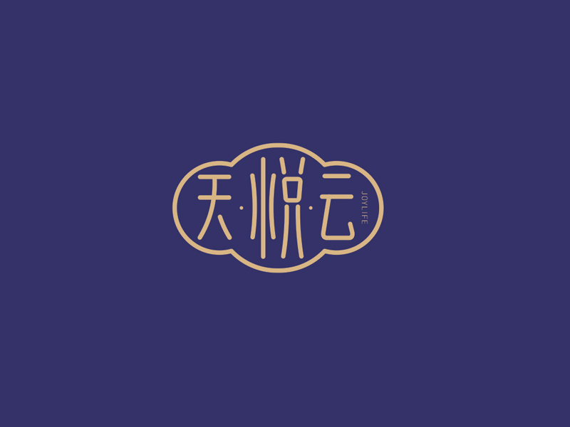 阿森！的logo設(shè)計(jì)