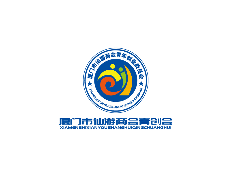 張俊的廈門(mén)市仙游商會(huì)青年創(chuàng)業(yè)委員會(huì)，備用簡(jiǎn)稱：廈門(mén)市仙游商會(huì)青創(chuàng)會(huì)logo設(shè)計(jì)