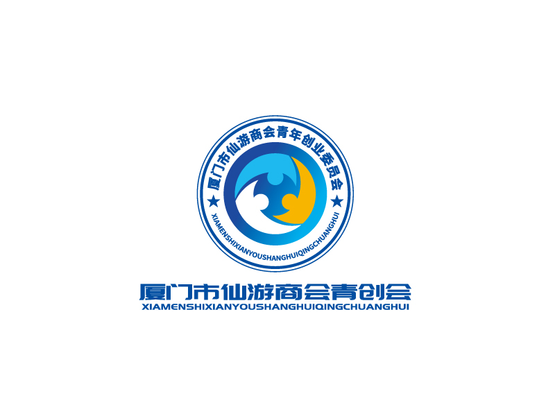 張俊的廈門(mén)市仙游商會(huì)青年創(chuàng)業(yè)委員會(huì)，備用簡(jiǎn)稱：廈門(mén)市仙游商會(huì)青創(chuàng)會(huì)logo設(shè)計(jì)