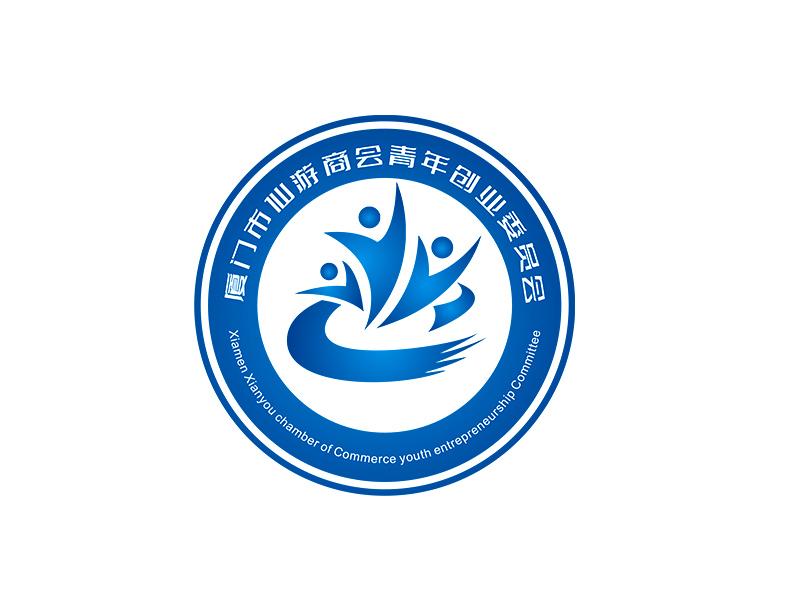 李杰的廈門(mén)市仙游商會(huì)青年創(chuàng)業(yè)委員會(huì)，備用簡(jiǎn)稱：廈門(mén)市仙游商會(huì)青創(chuàng)會(huì)logo設(shè)計(jì)