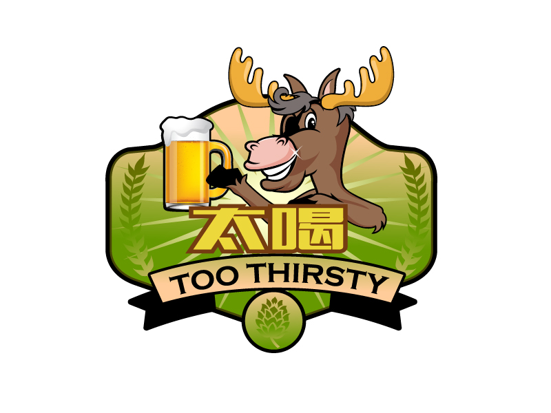 曉熹的中文名:太喝 英文名:TOO THIRSTY 主營(yíng):個(gè)性迷你小酒館，創(chuàng)造交友愉悅空間，豐富夜生活 設(shè)logo設(shè)計(jì)