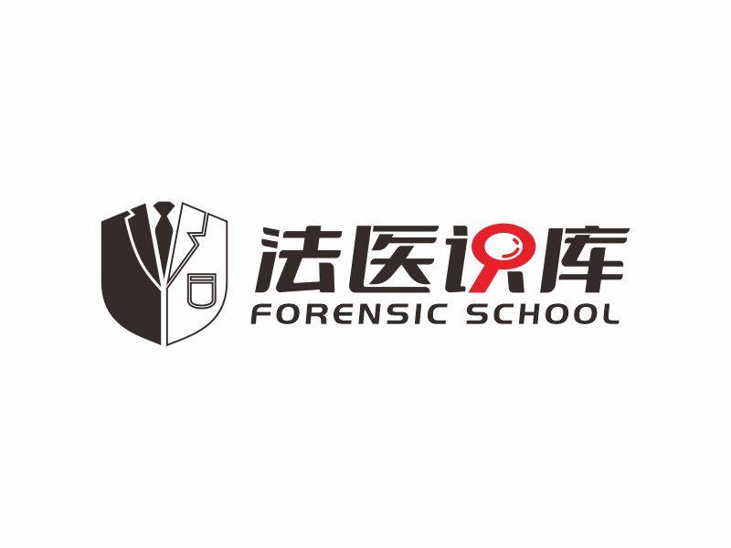何嘉健的法醫(yī)識(shí)庫(kù)logo設(shè)計(jì)
